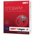 ABBYY Lingvo